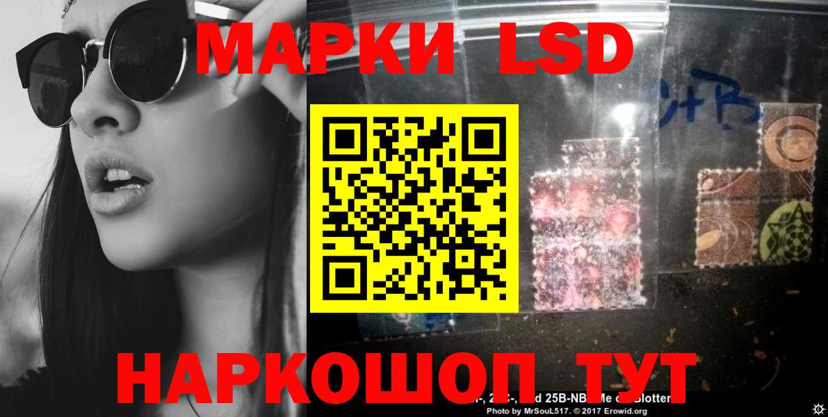 ЛСД экстази ecstasy Пятигорск