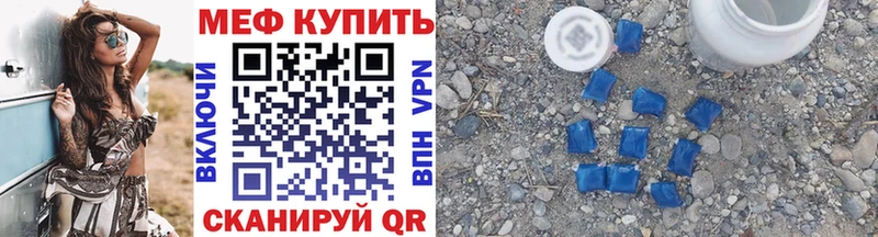МЕФ мяу мяу дарк нет телеграм Пятигорск