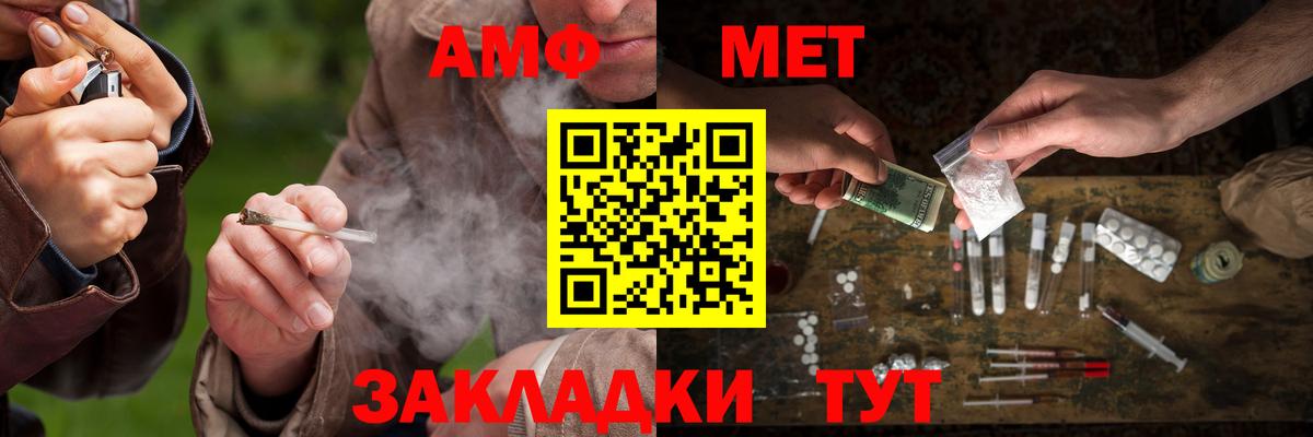 Метамфетамин Methamphetamine  Вход с VPN  Метамфетамин Methamphetamine  Пятигорск 