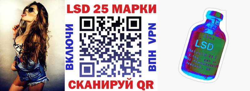 Марки 25I-NBOMe 1,8мг  Пятигорск 