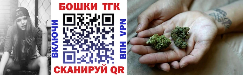 omg tor  Пятигорск  Бошки марихуана планчик 