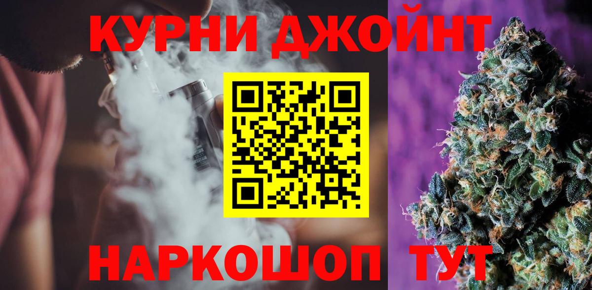 Бошки Шишки планчик  МАРИХУАНА VHQ  Вход с VPN  МАРИХУАНА марихуана  Пятигорск 