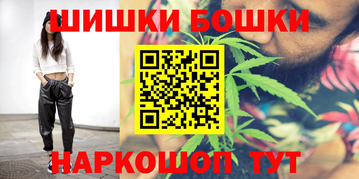 Бошки Шишки MAZAR Пятигорск